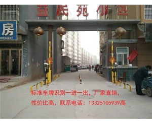 五莲小区专用道闸挡车杆，自动感应车牌识别道闸，厂家直销，价格实惠